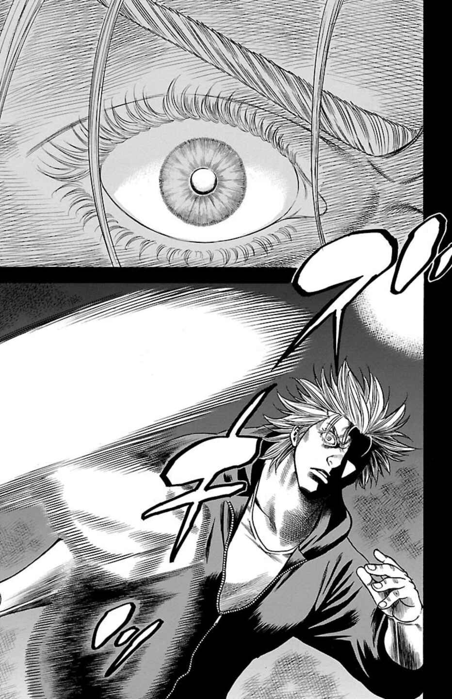 Page 36 Chapter 96 Chikin - Drop Zenya no Monogatari