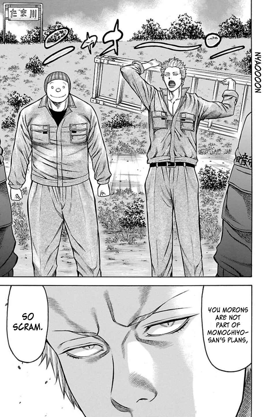 Page 40 Chapter 96 Chikin - Drop Zenya no Monogatari