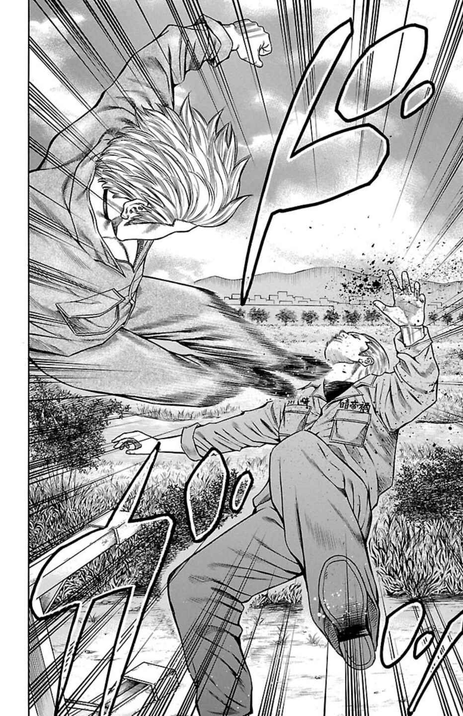 Page 44 Chapter 96 Chikin - Drop Zenya no Monogatari