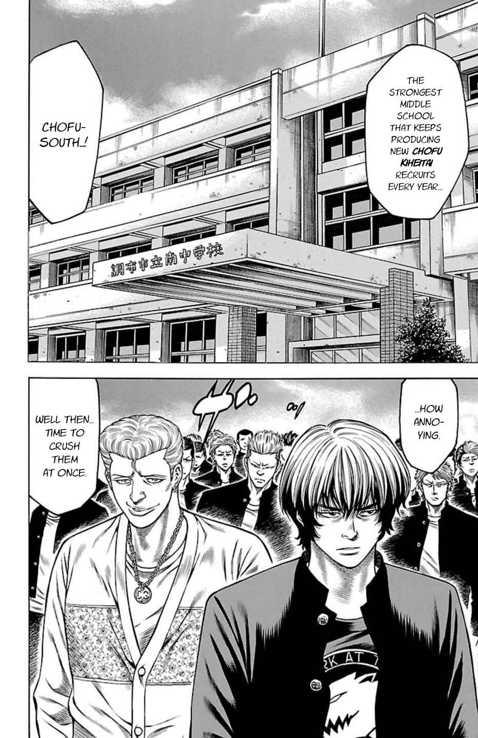 Page 7 Chapter 96 Chikin - Drop Zenya no Monogatari