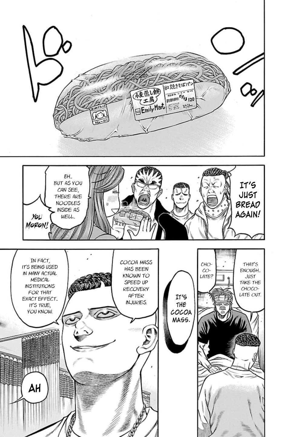 Page 11 Chapter 89 Chikin - Drop Zenya no Monogatari