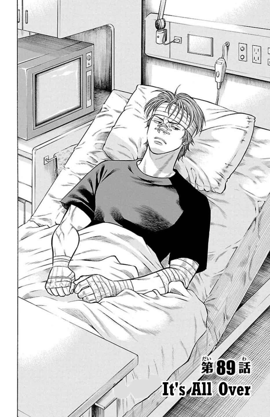 Page 2 Chapter 89 Chikin - Drop Zenya no Monogatari