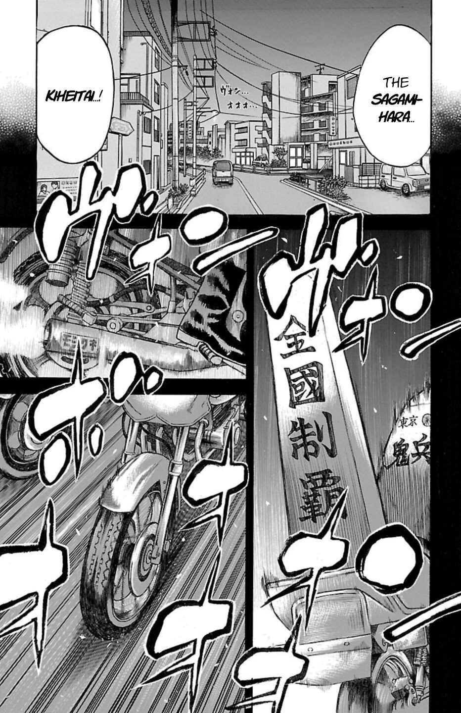 Page 21 Chapter 89 Chikin - Drop Zenya no Monogatari