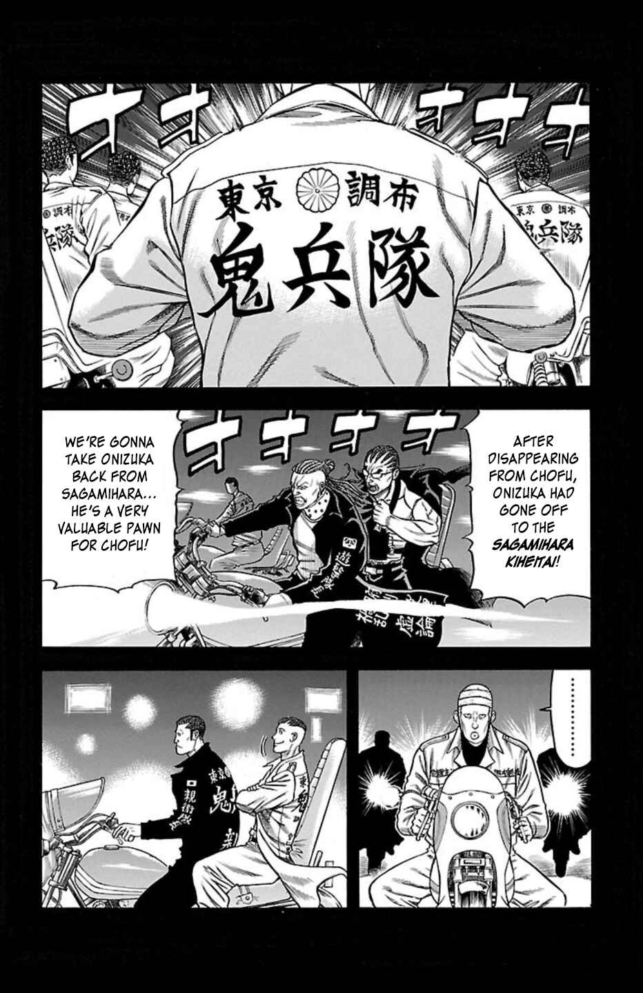 Page 22 Chapter 89 Chikin - Drop Zenya no Monogatari