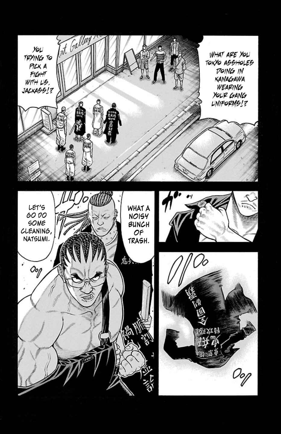Page 26 Chapter 89 Chikin - Drop Zenya no Monogatari
