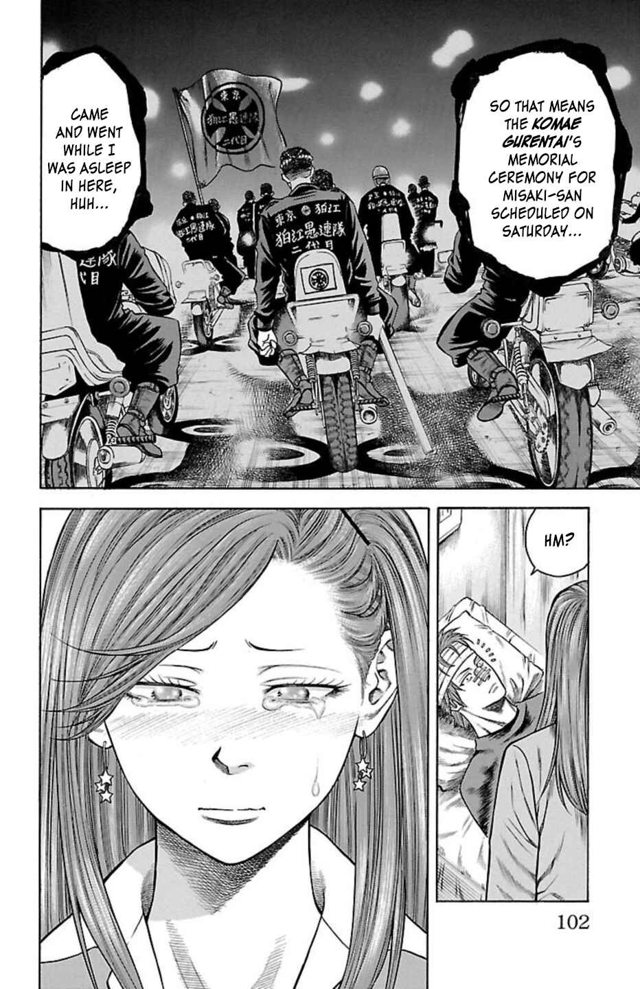 Page 4 Chapter 89 Chikin - Drop Zenya no Monogatari