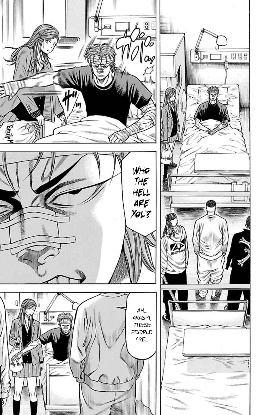 Page 7 Chapter 89 Chikin - Drop Zenya no Monogatari
