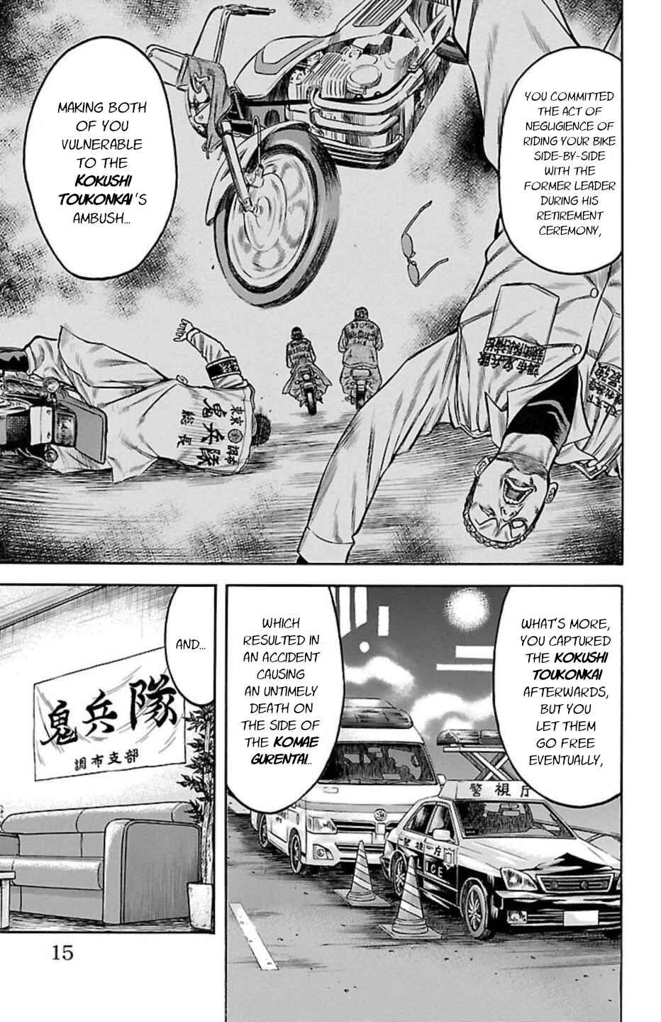 Page 13 Chapter 75 Chikin - Drop Zenya no Monogatari