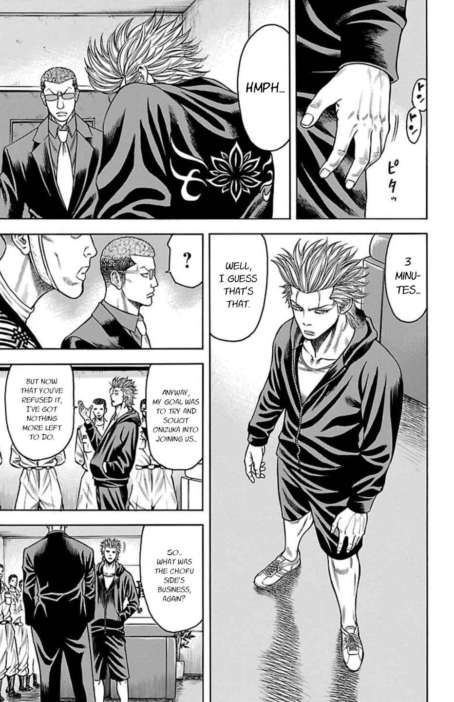 Page 17 Chapter 75 Chikin - Drop Zenya no Monogatari
