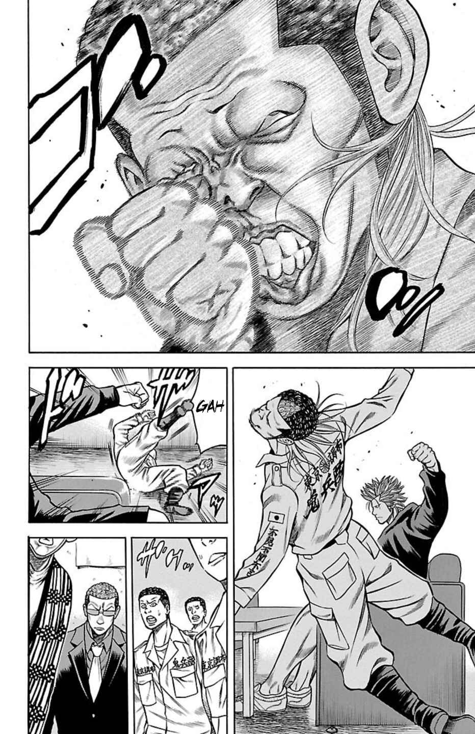 Page 26 Chapter 75 Chikin - Drop Zenya no Monogatari