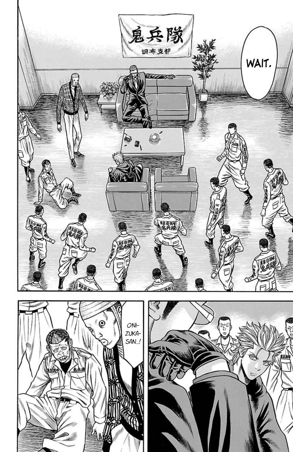 Page 28 Chapter 75 Chikin - Drop Zenya no Monogatari