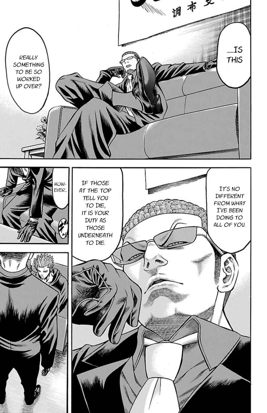 Page 29 Chapter 75 Chikin - Drop Zenya no Monogatari