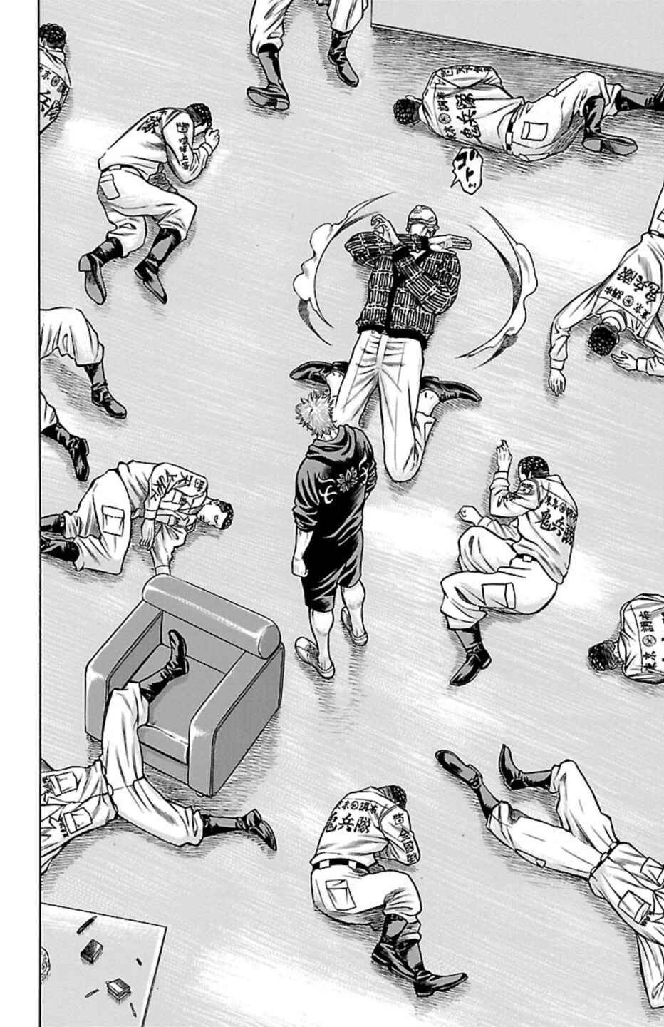 Page 41 Chapter 75 Chikin - Drop Zenya no Monogatari