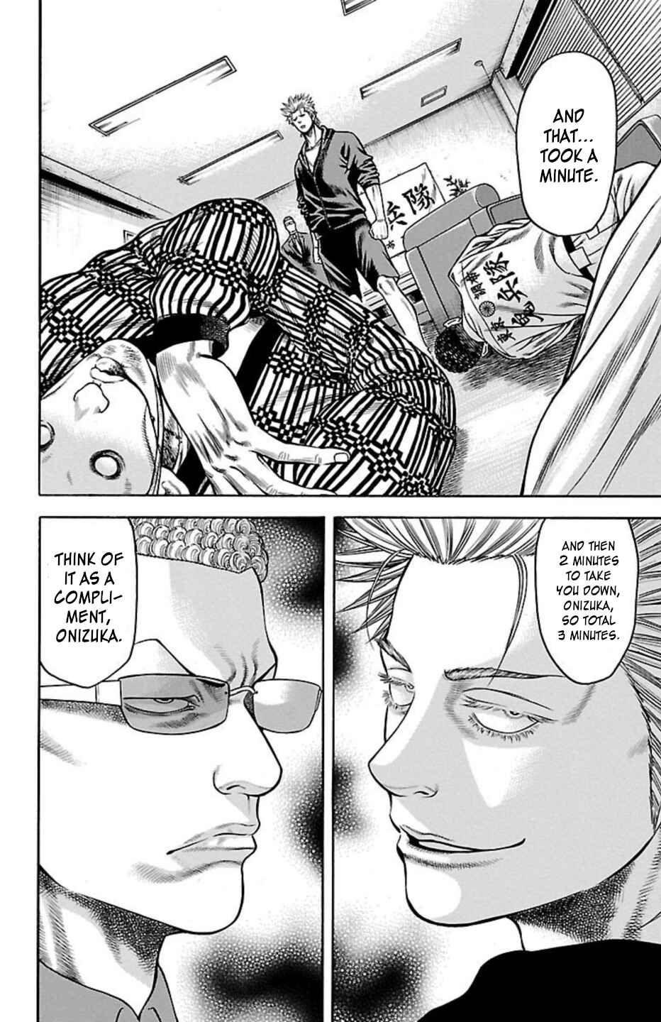 Page 43 Chapter 75 Chikin - Drop Zenya no Monogatari