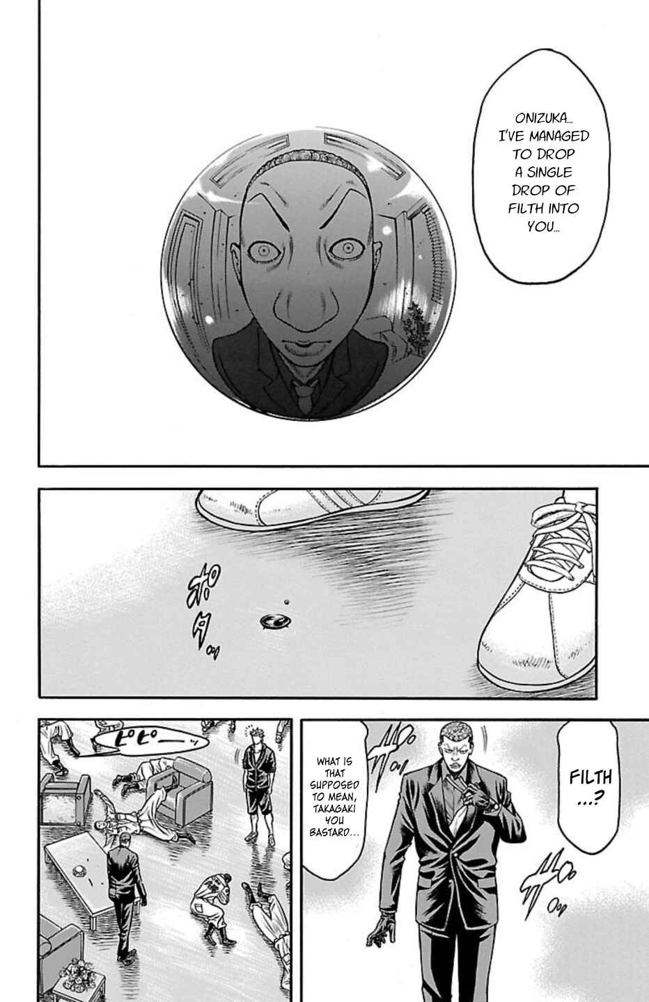Page 45 Chapter 75 Chikin - Drop Zenya no Monogatari