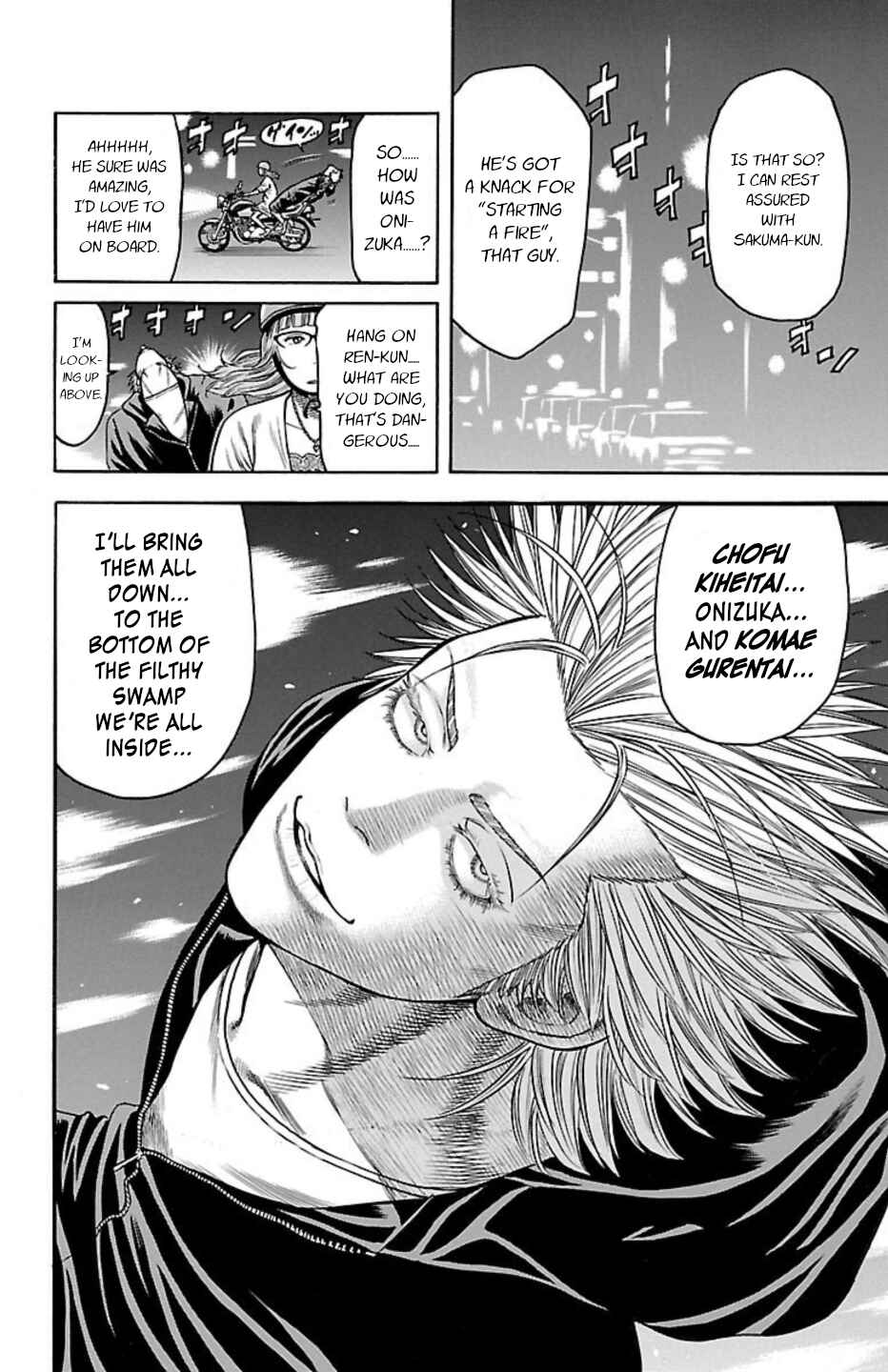 Page 49 Chapter 75 Chikin - Drop Zenya no Monogatari