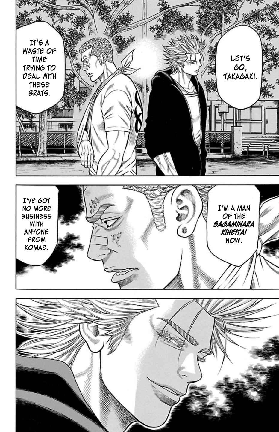 Page 38 Chapter 88 Chikin - Drop Zenya no Monogatari