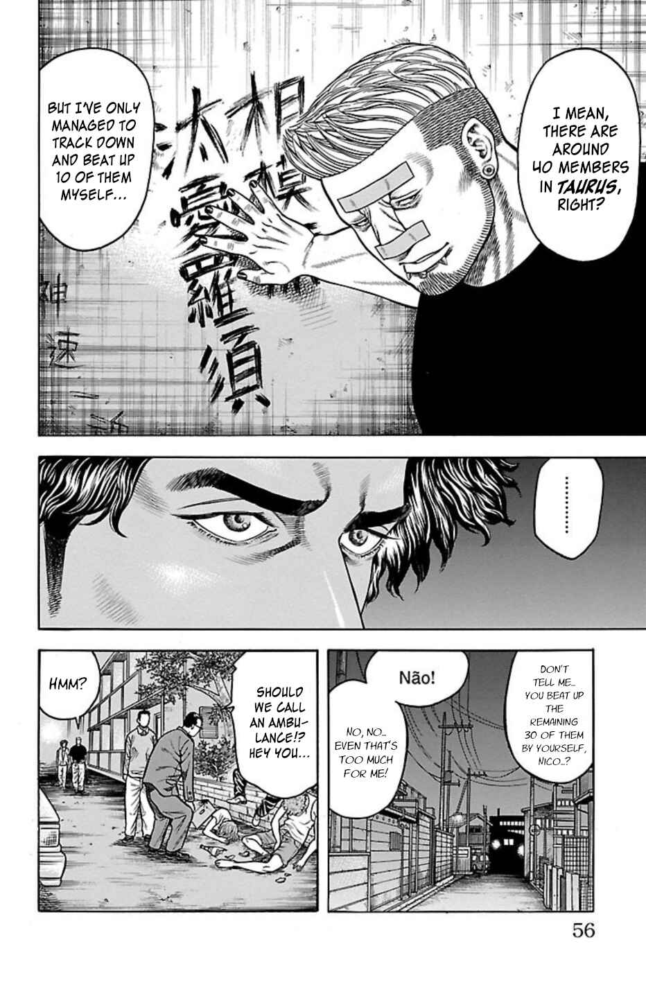 Page 4 Chapter 88 Chikin - Drop Zenya no Monogatari