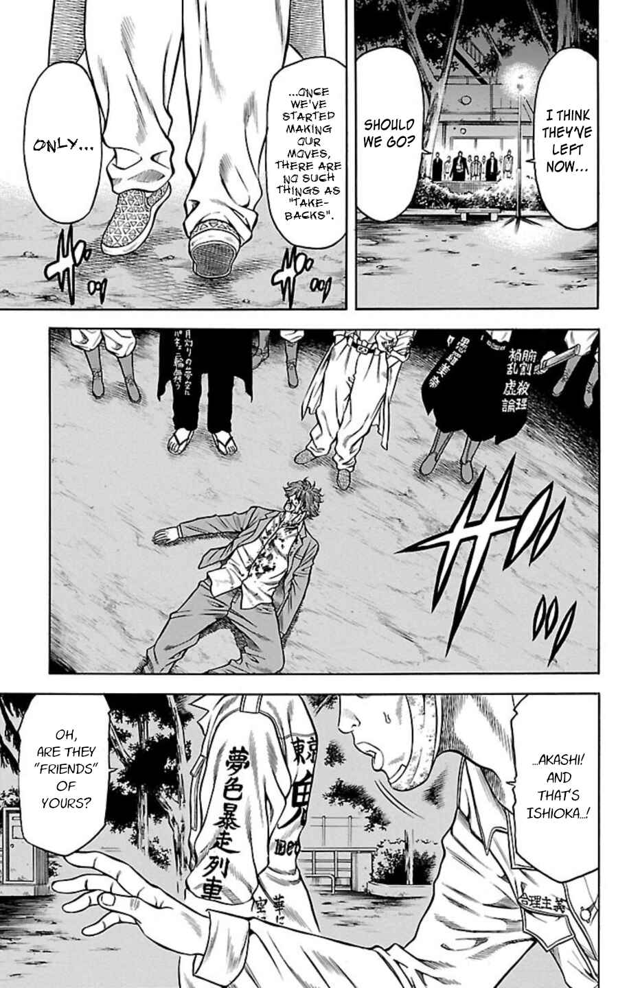 Page 43 Chapter 88 Chikin - Drop Zenya no Monogatari