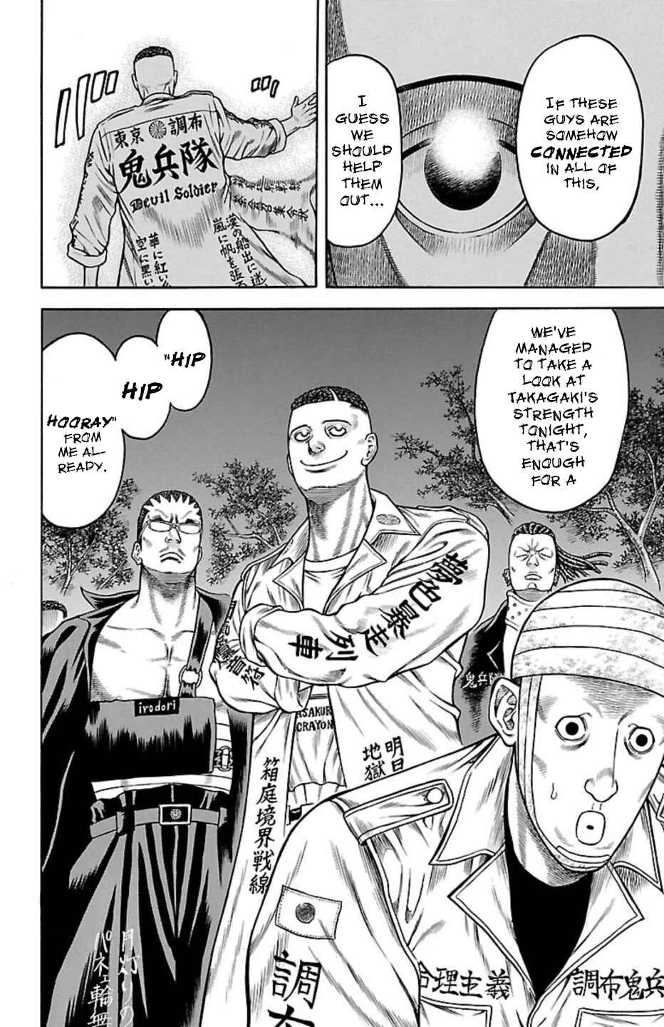 Page 44 Chapter 88 Chikin - Drop Zenya no Monogatari