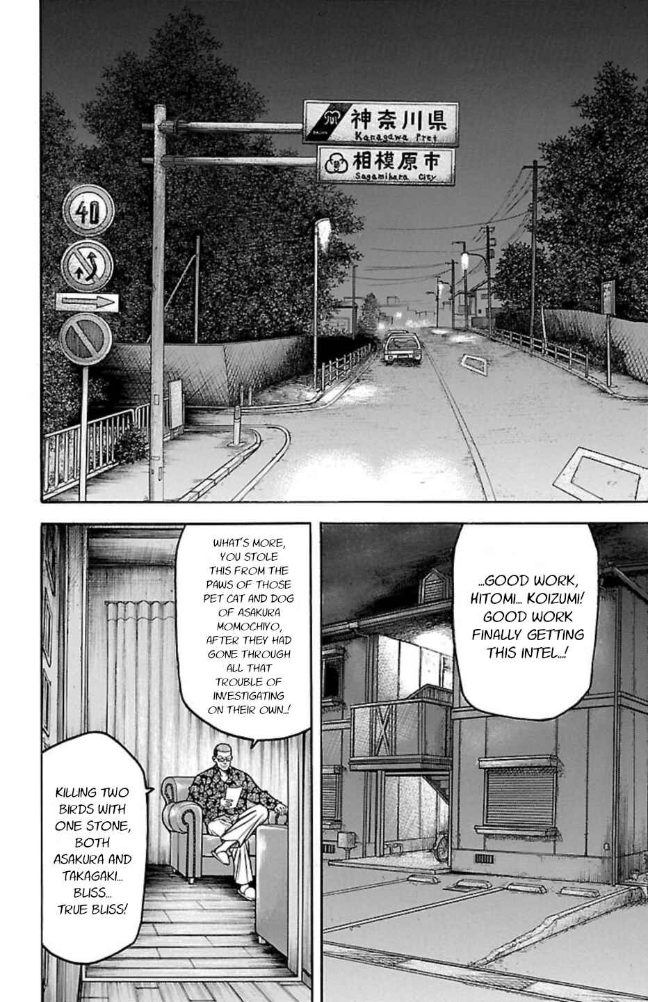Page 39 Chapter 110 Chikin - Drop Zenya no Monogatari