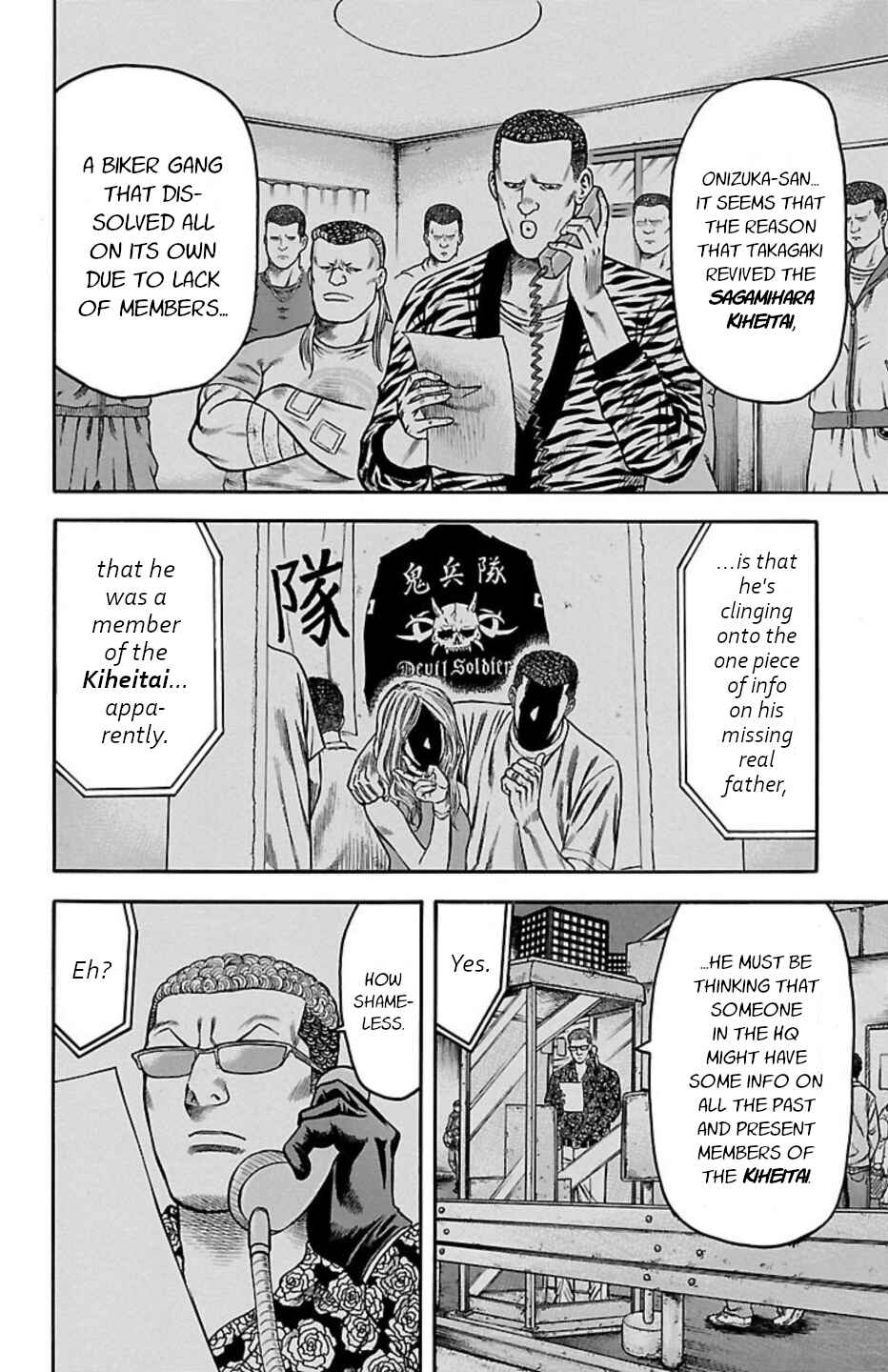 Page 41 Chapter 110 Chikin - Drop Zenya no Monogatari