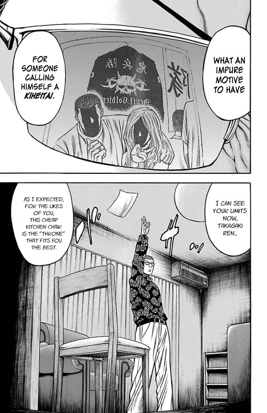 Page 42 Chapter 110 Chikin - Drop Zenya no Monogatari