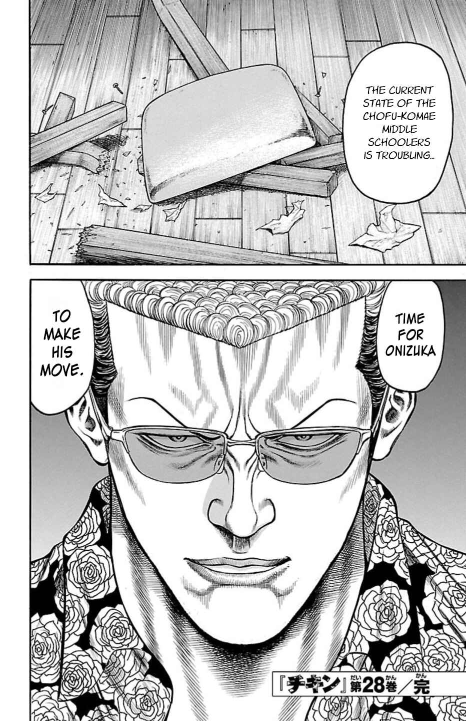 Page 44 Chapter 110 Chikin - Drop Zenya no Monogatari