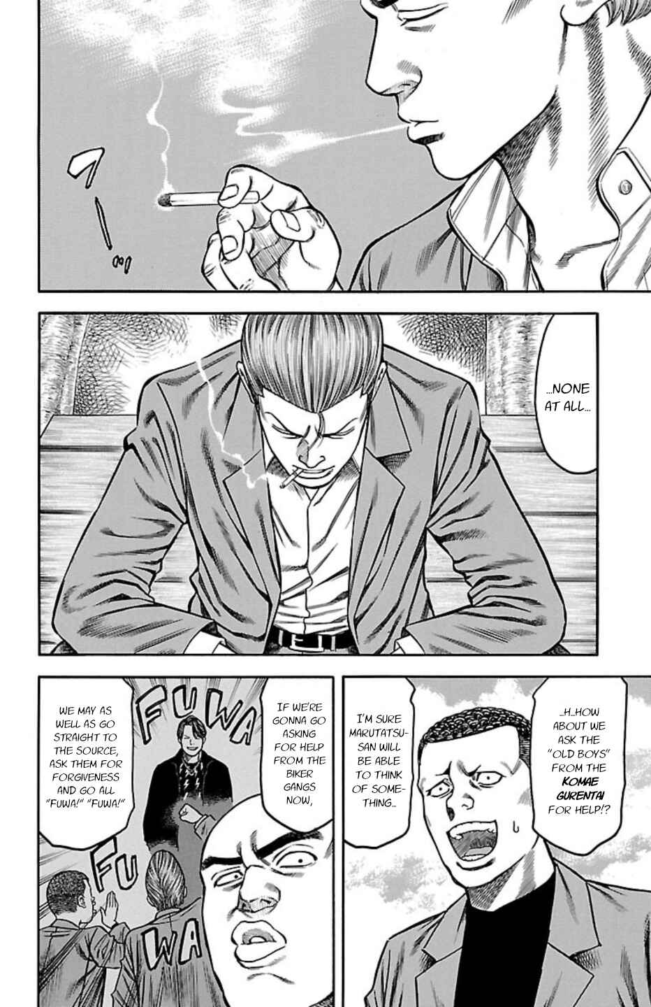 Page 6 Chapter 110 Chikin - Drop Zenya no Monogatari
