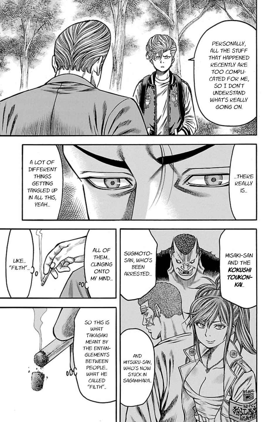 Page 9 Chapter 110 Chikin - Drop Zenya no Monogatari