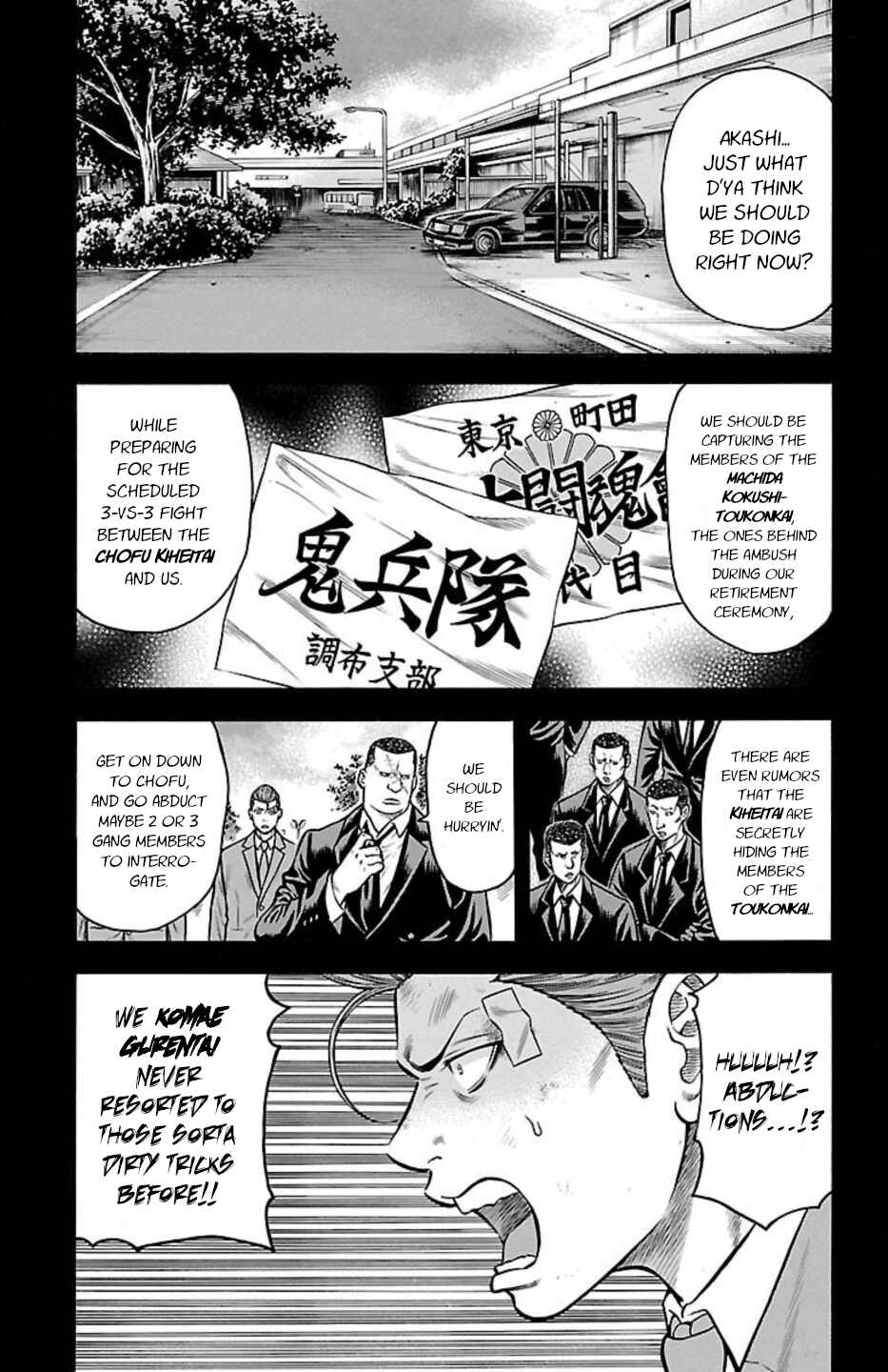 Page 12 Chapter 65 Chikin - Drop Zenya no Monogatari