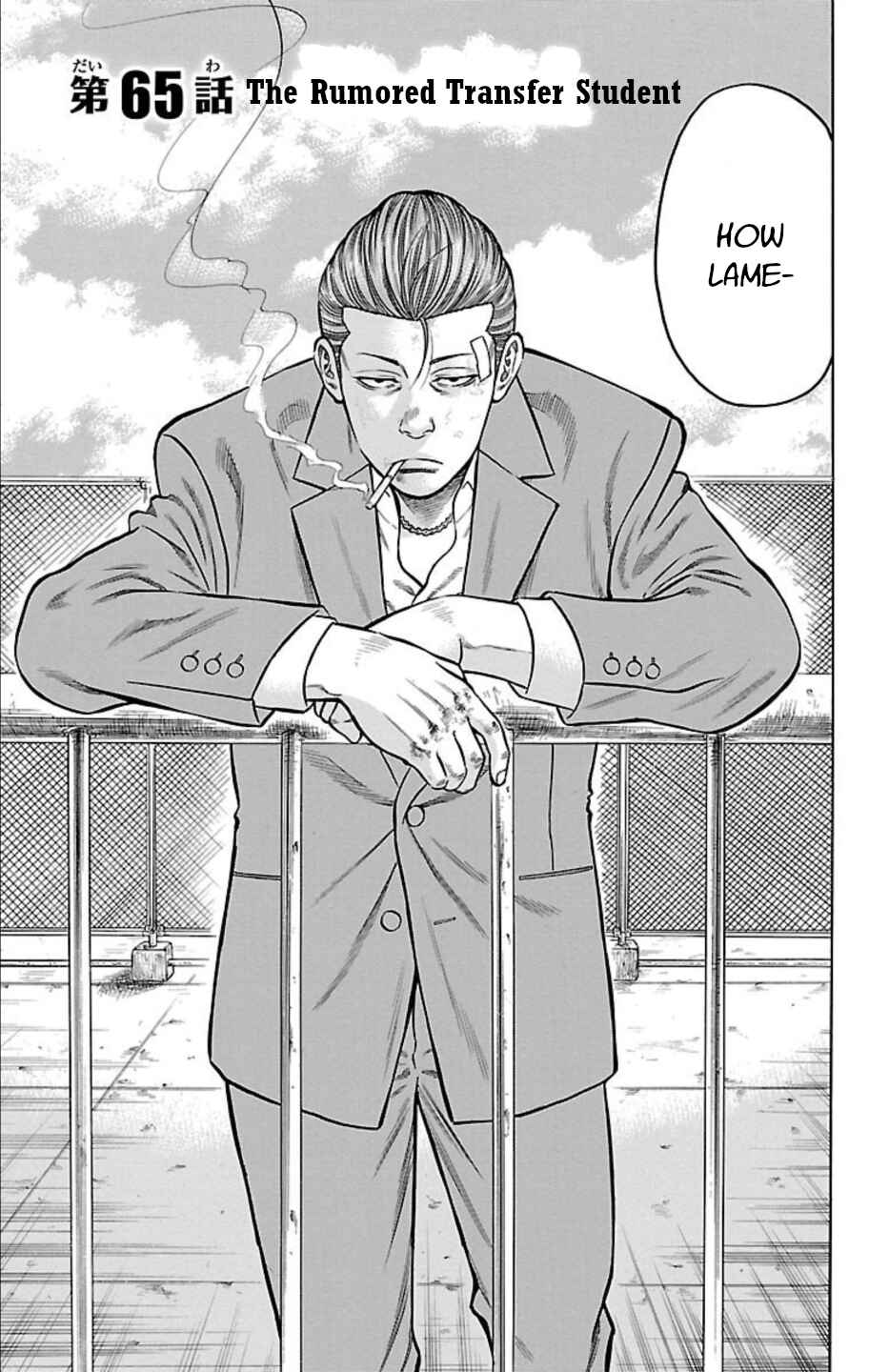 Page 8 Chapter 65 Chikin - Drop Zenya no Monogatari