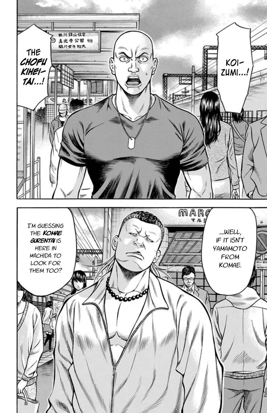 Page 17 Chapter 68 Chikin - Drop Zenya no Monogatari