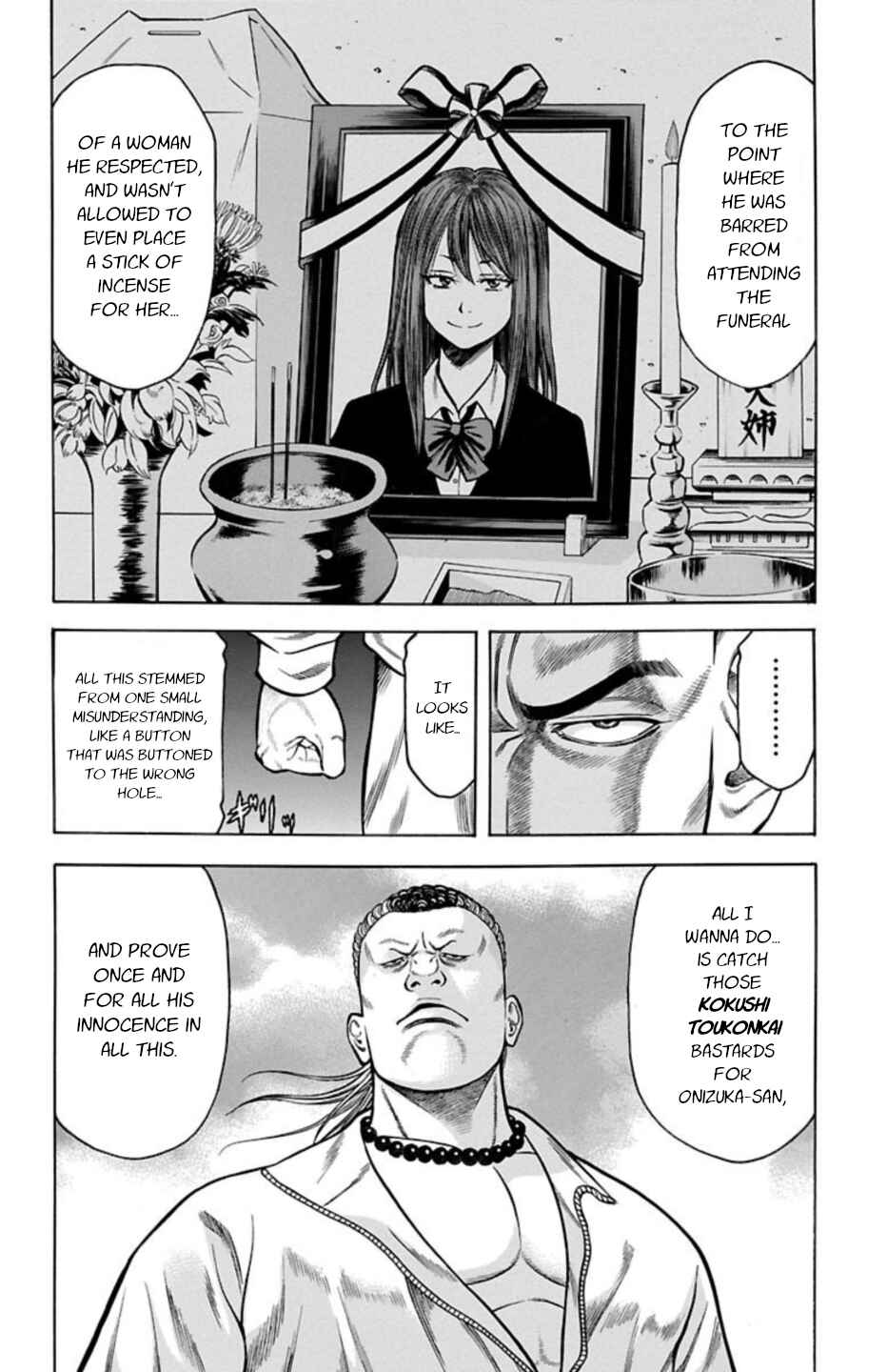 Page 23 Chapter 68 Chikin - Drop Zenya no Monogatari