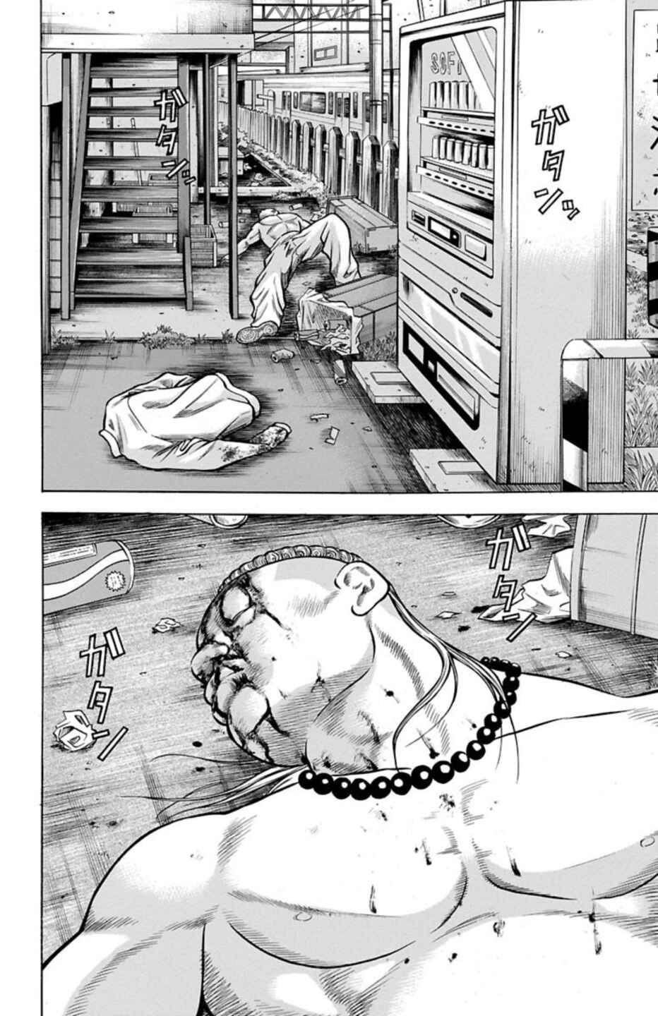 Page 33 Chapter 68 Chikin - Drop Zenya no Monogatari