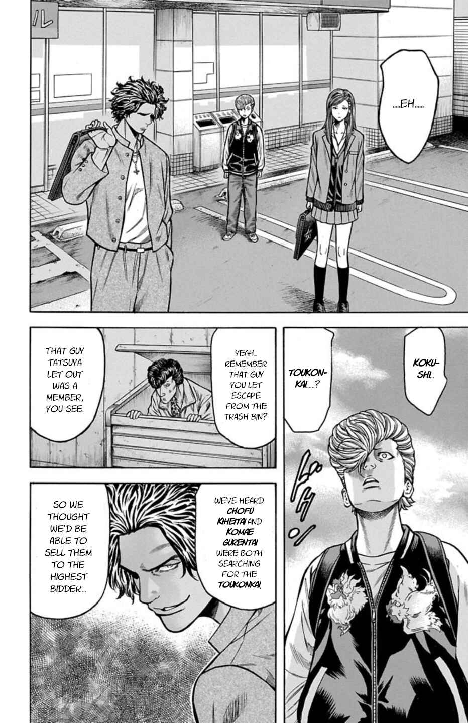 Page 37 Chapter 68 Chikin - Drop Zenya no Monogatari