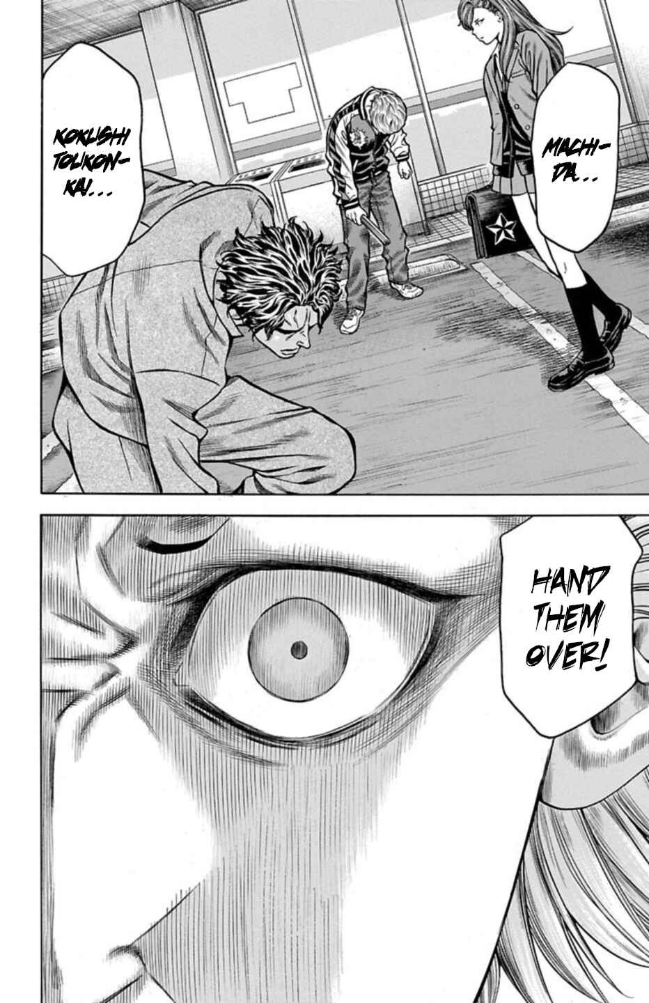 Page 40 Chapter 68 Chikin - Drop Zenya no Monogatari