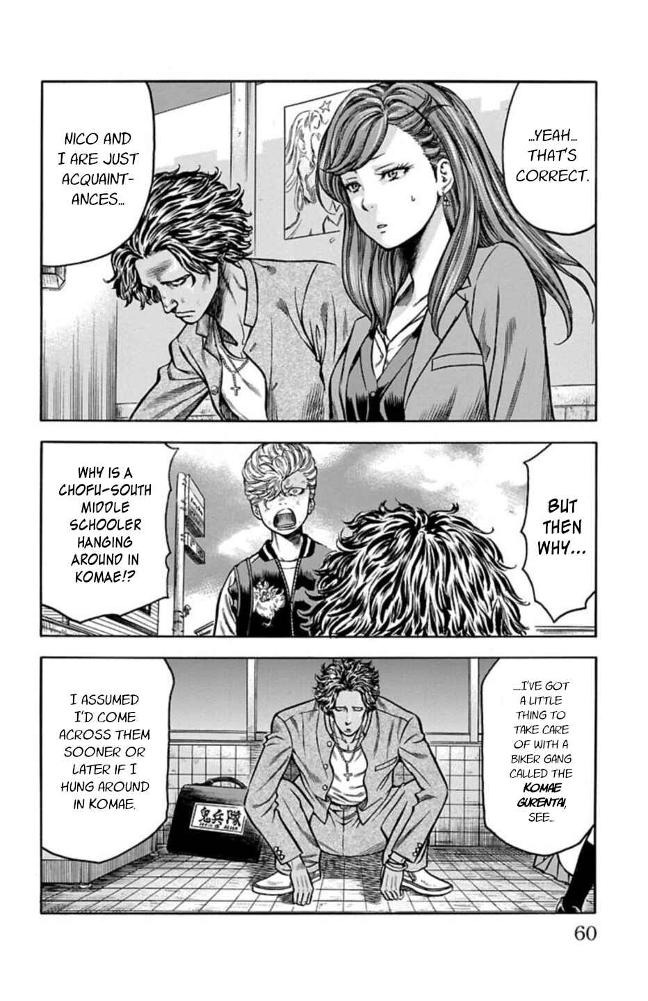 Page 7 Chapter 68 Chikin - Drop Zenya no Monogatari