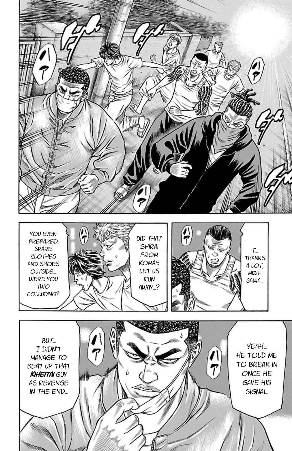 Page 10 Chapter 93 Chikin - Drop Zenya no Monogatari