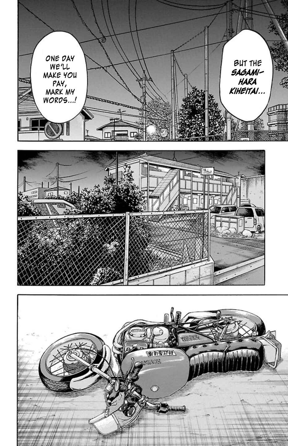 Page 12 Chapter 93 Chikin - Drop Zenya no Monogatari