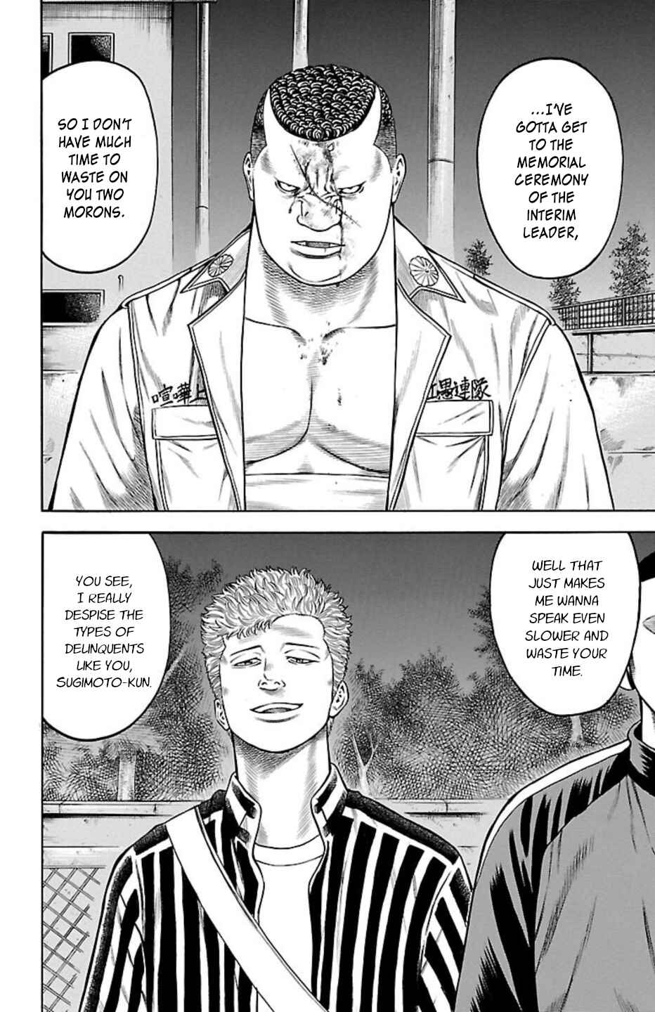 Page 14 Chapter 93 Chikin - Drop Zenya no Monogatari