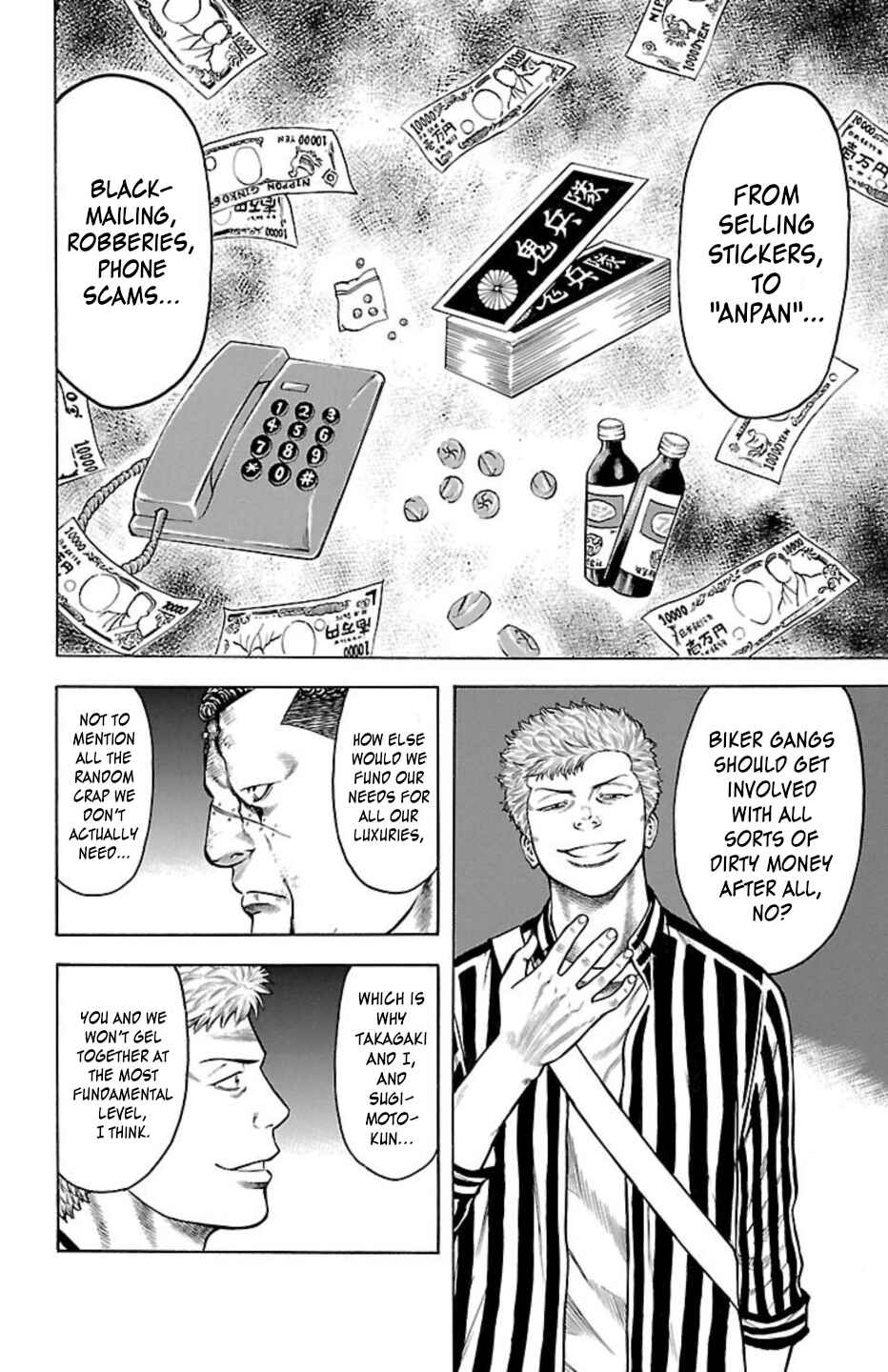 Page 16 Chapter 93 Chikin - Drop Zenya no Monogatari