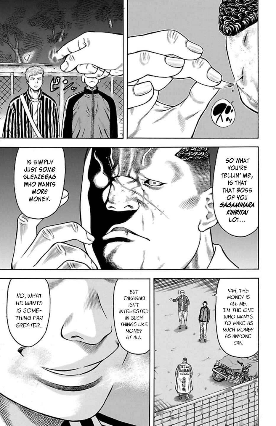 Page 17 Chapter 93 Chikin - Drop Zenya no Monogatari