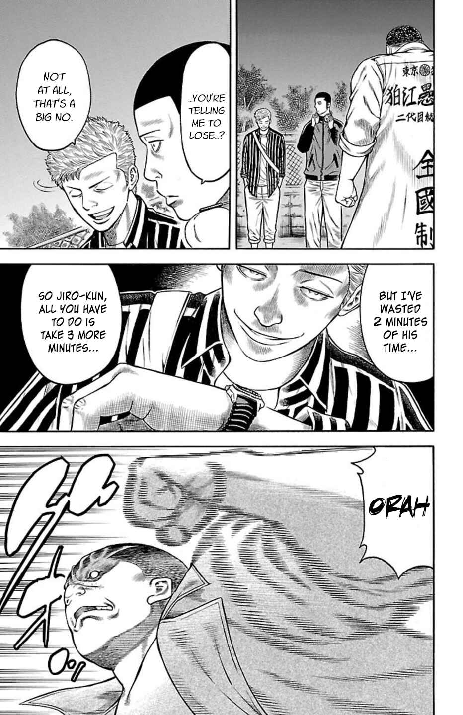 Page 21 Chapter 93 Chikin - Drop Zenya no Monogatari