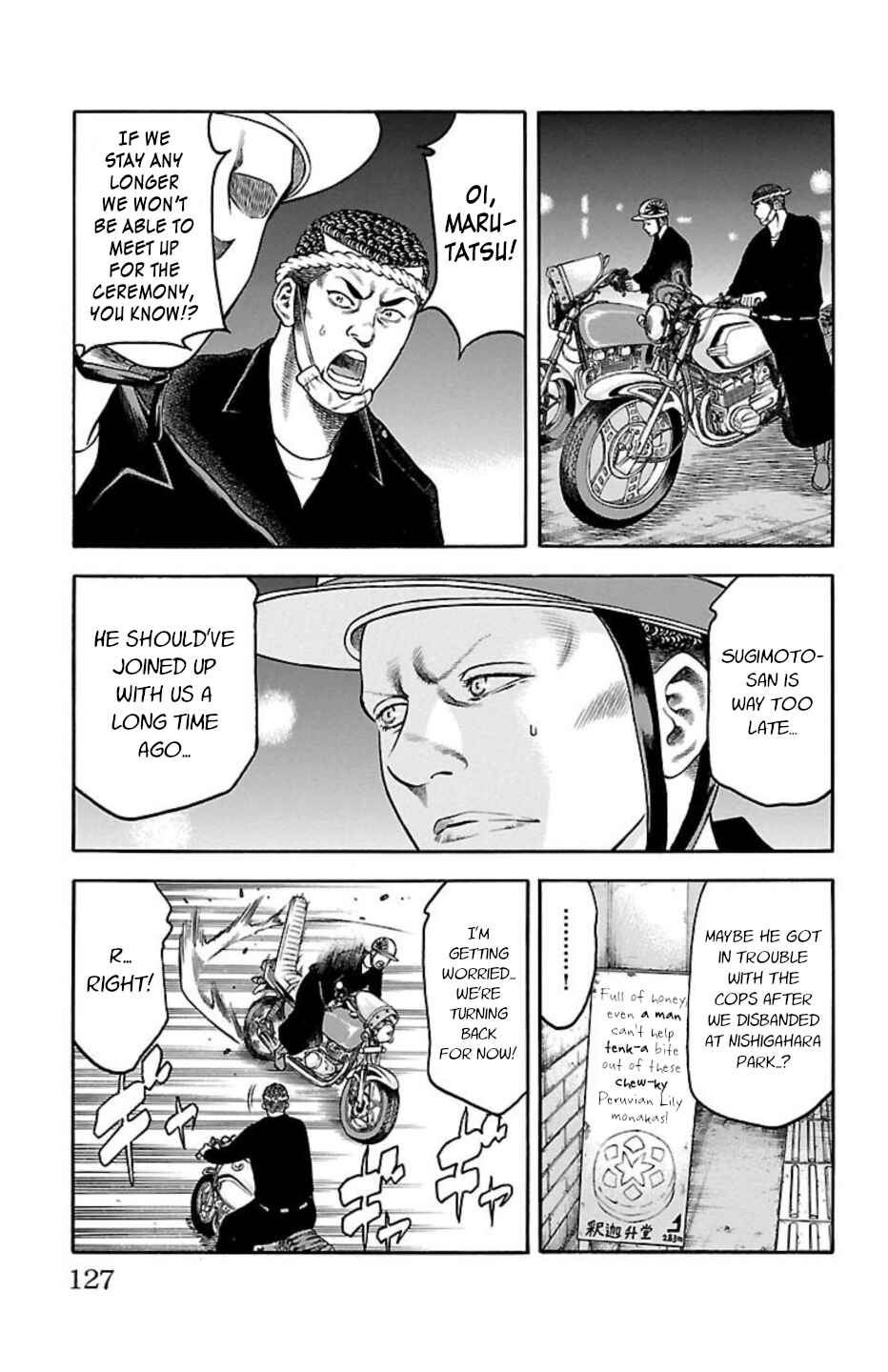 Page 29 Chapter 93 Chikin - Drop Zenya no Monogatari