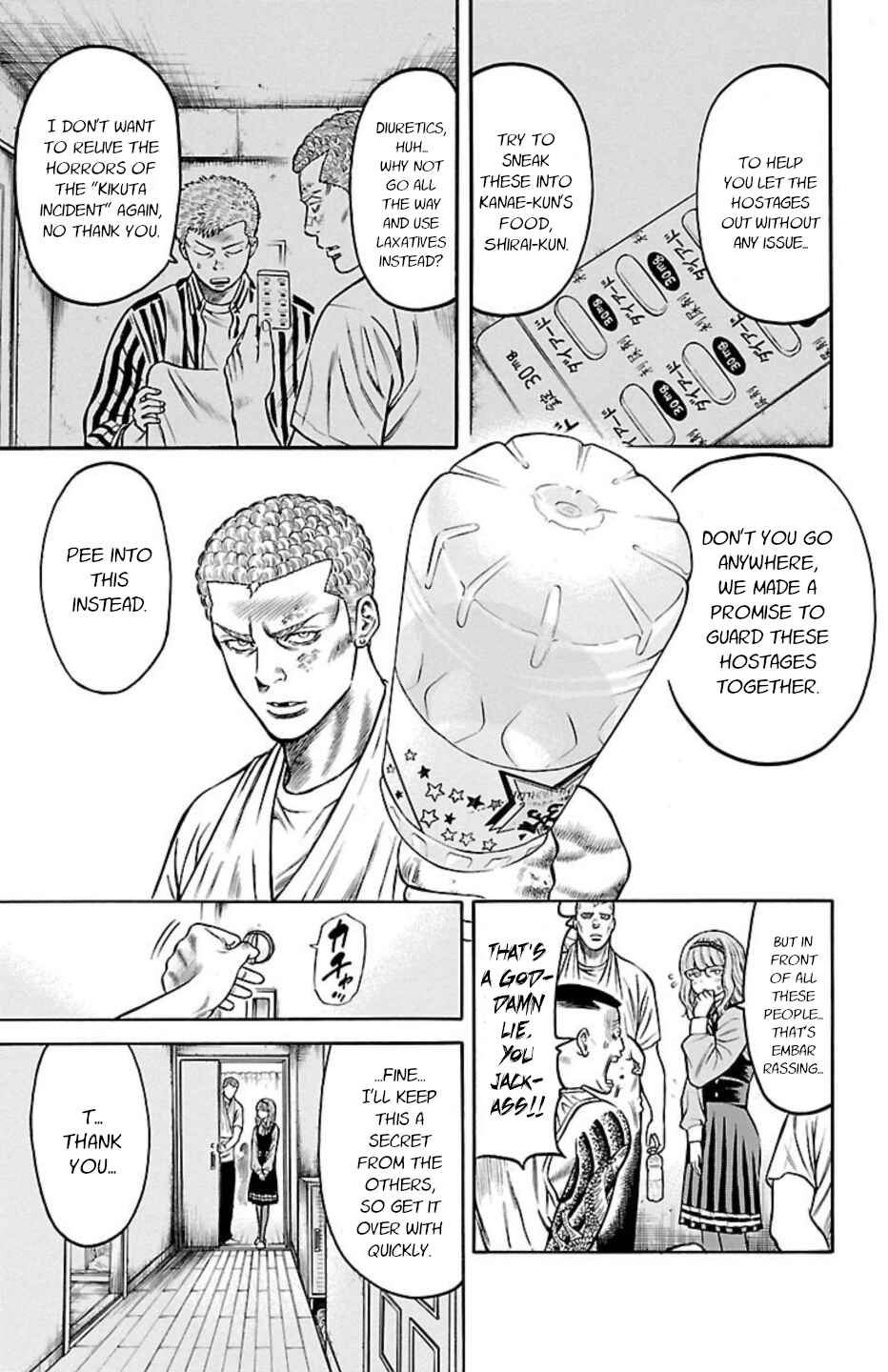 Page 3 Chapter 93 Chikin - Drop Zenya no Monogatari
