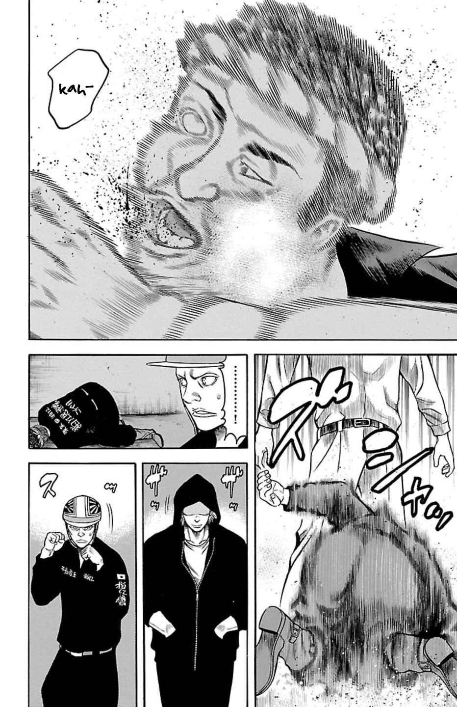 Page 33 Chapter 93 Chikin - Drop Zenya no Monogatari
