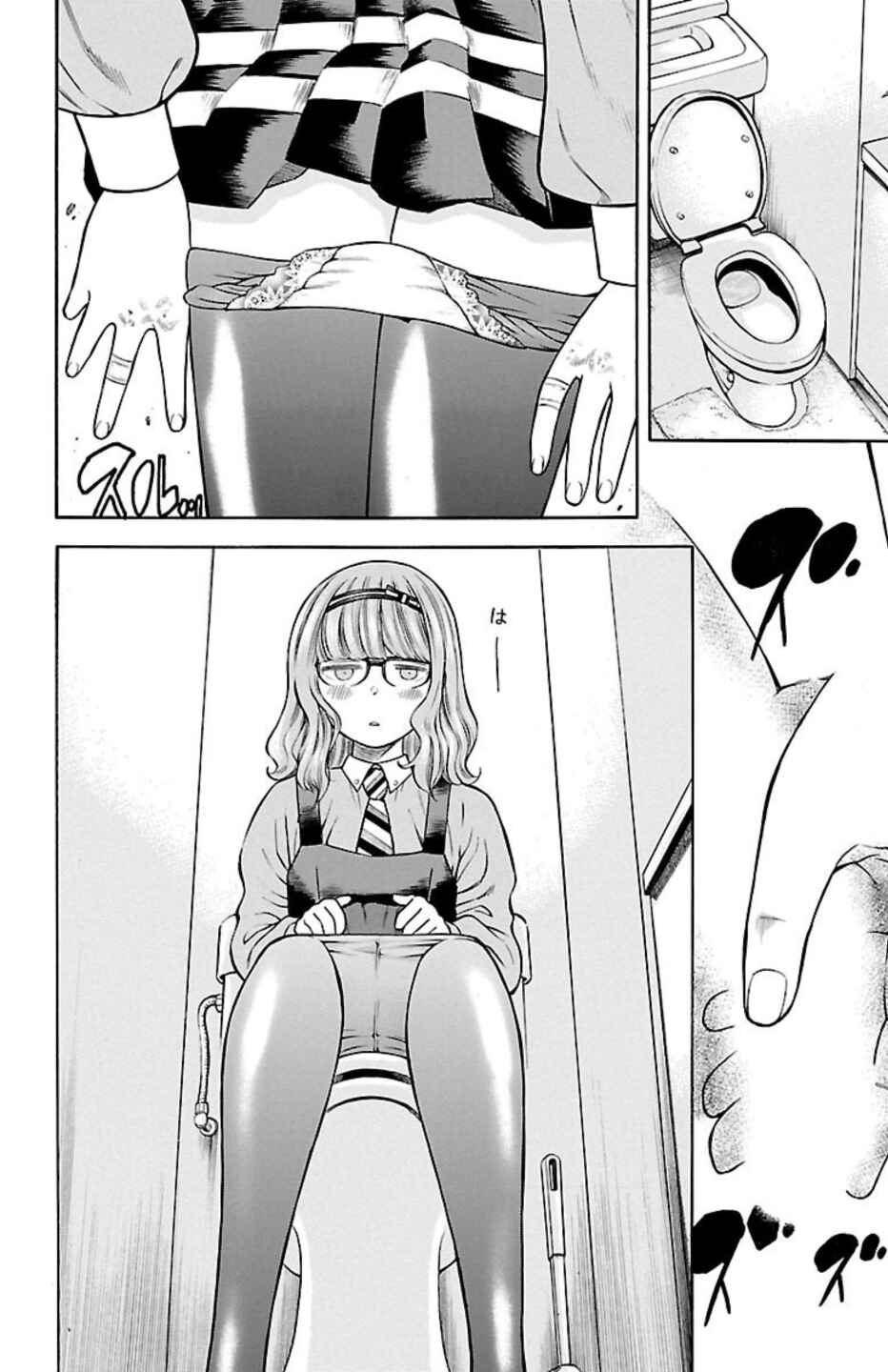 Page 4 Chapter 93 Chikin - Drop Zenya no Monogatari