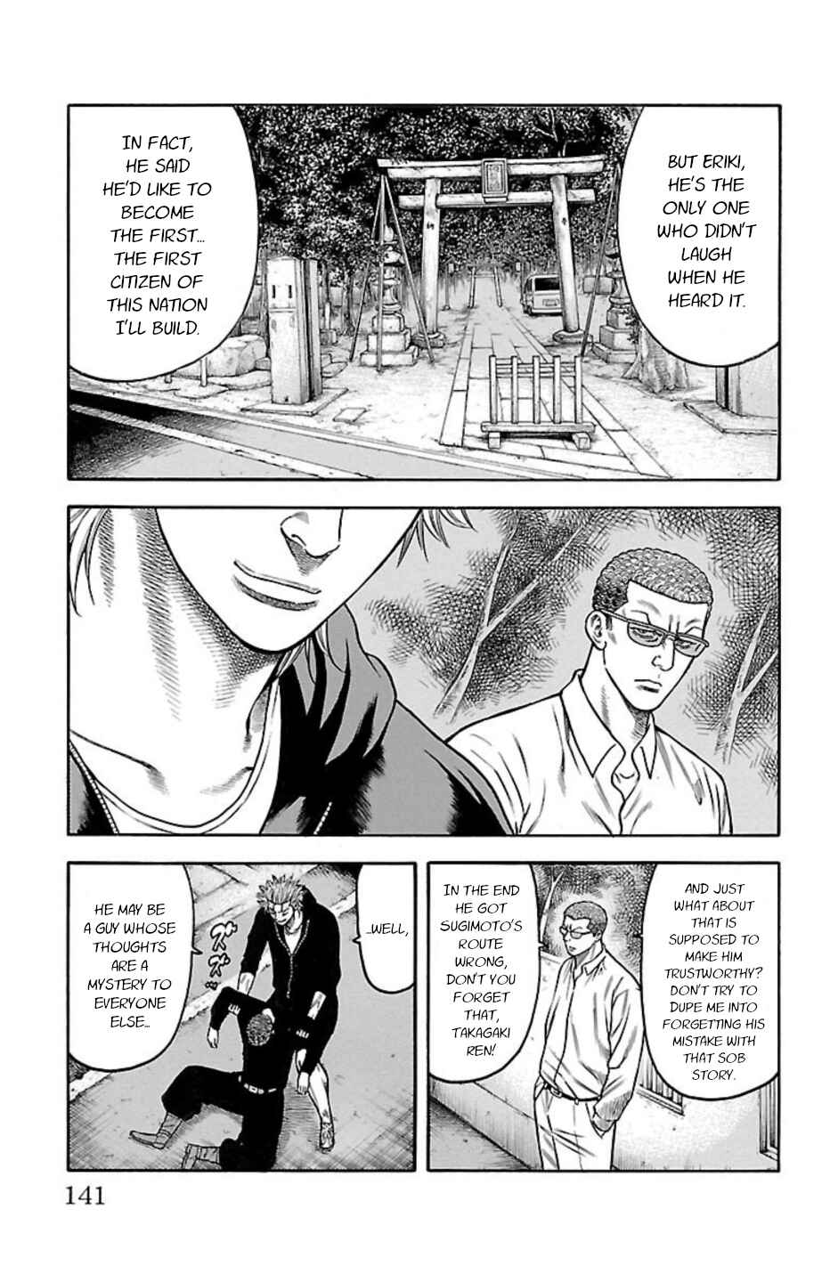 Page 41 Chapter 93 Chikin - Drop Zenya no Monogatari