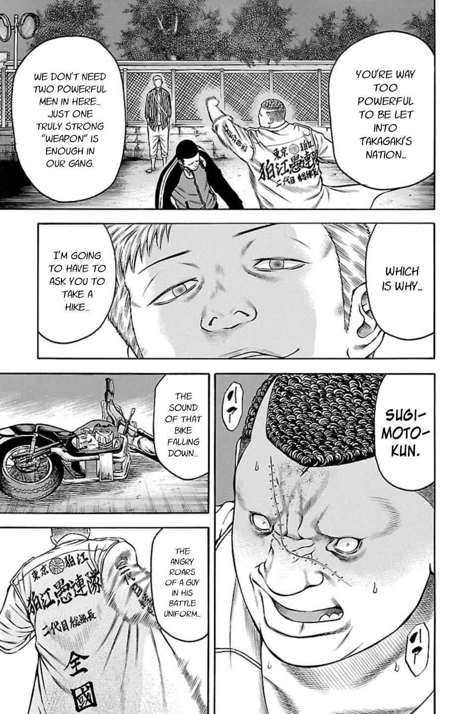 Page 43 Chapter 93 Chikin - Drop Zenya no Monogatari